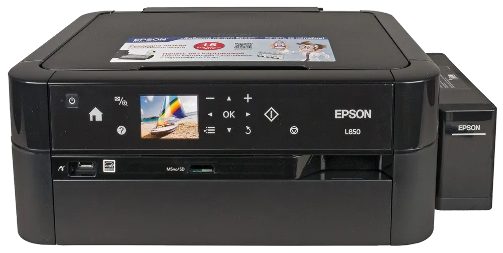 МФУ Epson L850